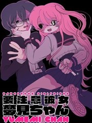 亚尔斯兰战记